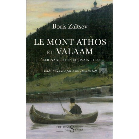 La Mont Athos et Valaam. Pèlerinages d'un écrivain russe.