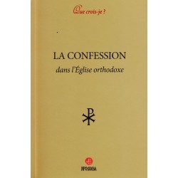 La confession dans l'Eglise orthodoxe