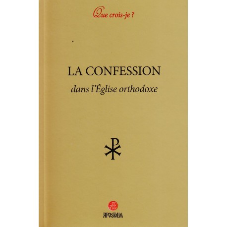 La confession dans l'Eglise orthodoxe
