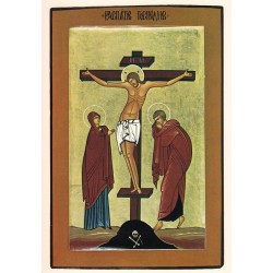 Carte reproduction d'une icône. La Crucifixion