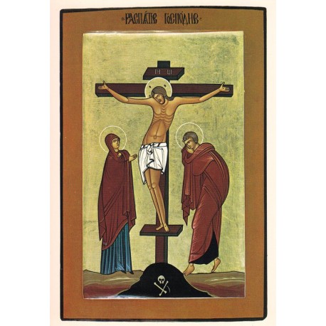 Carte reproduction d'une icône. La Crucifixion