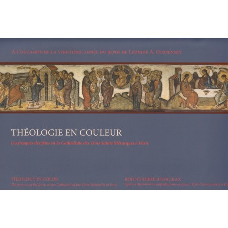 Théologie en couleur. Les fresques de fêtes de la Cathédrale des Trois Saints Hiérarques à paris
