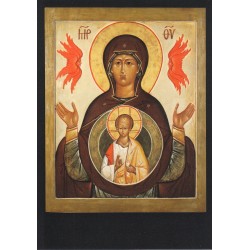 Reproduction icône de Léonide Ouspensky. Vierge du Signe