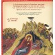 Apprendre par l'icône. La Mère de notre Dieu