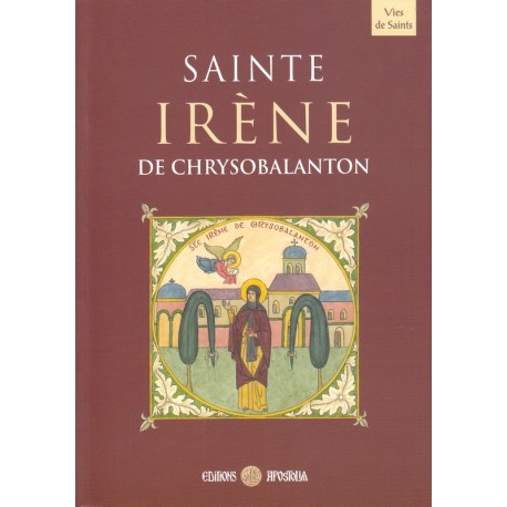 Sainte Irène de Chrysobalanton