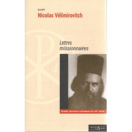 Lettres missionnaires