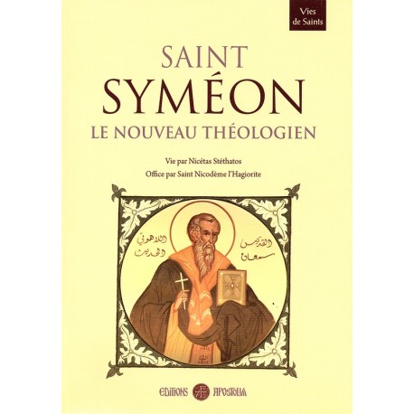 Saint Syméon le Nouveau Théologien. Vie et Office + CDROM