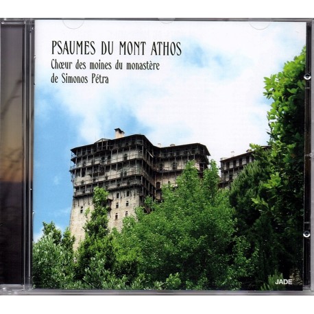 Psaumes du Mont Athos. Choeur des moines du monastère de Simonos-Pétra