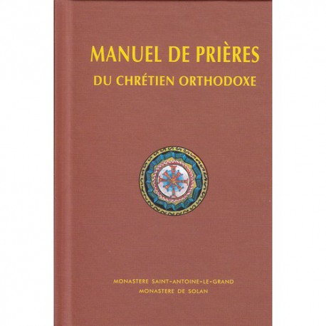 Manuel de prières du chrétien orthodoxe.