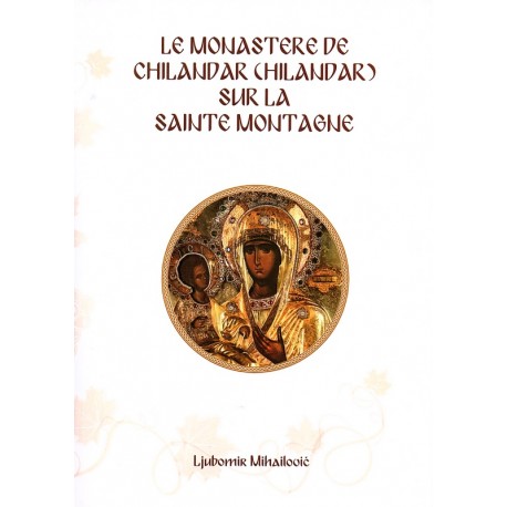 Le monastère de Chilandar sur la Sainte Montagne