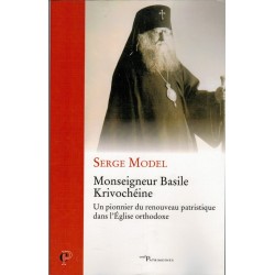 Monseigneur Basile Krivochéine.Un pionnier du renouveau patristique dans l'Eglise orthodoxe