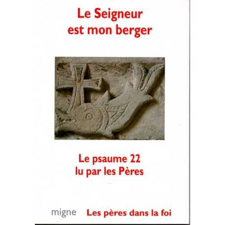 Le Seigneur est mon berger - Le psaume 22 lu par les Pères