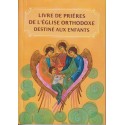 Livre de prières de l'Eglise orthodoxe destiné aux enfants