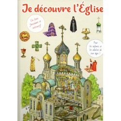 Je découvre l'église