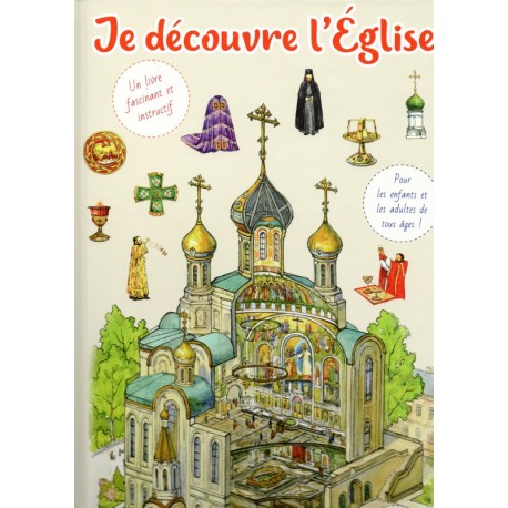 Je découvre l'église