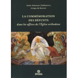 La commémoration des défunts dans les offices de l'Eglise orthodoxe