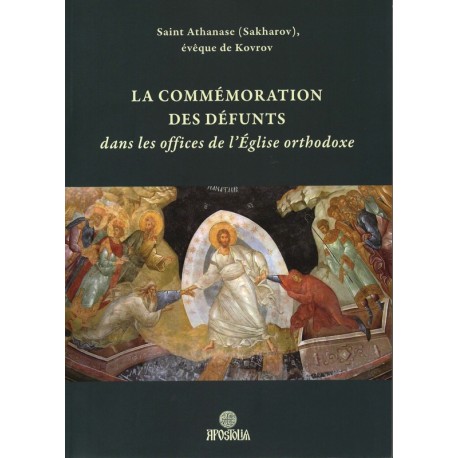 La commémoration des défunts dans les offices de l'Eglise orthodoxe