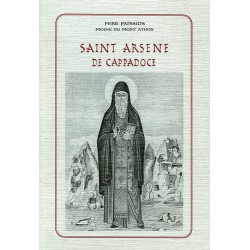 Saint Arsène de Cappadoce. Père Païssios, moine du Mont Athos.