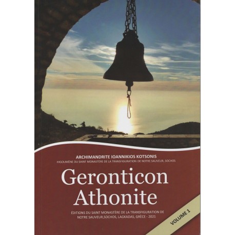 Geronticon Athonite - Volume 1