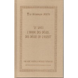 Le voici l'homme des désirs, des désirs de l'esprit - Pensées sur Saint Syméon le Nouveau théologien