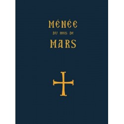 Ménée du mois de mars