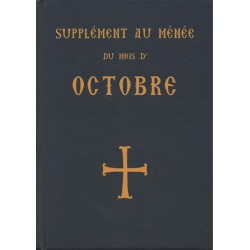 Supplément au Ménée du mois d'octobre