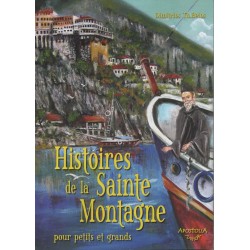Histoires de la Sainte Montagne - Nouvelle édition