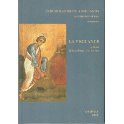 La vigilance selon Hésychius de Batos