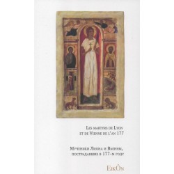 Les martyrs de Lyon et de Vienne de l'an 177 - Edition bilingue Français Russe