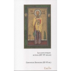 Les saints évêques de Lyon (III° - VI° siècles) - Edition bilingue Français Russe