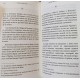 Les saints évêques de Lyon (III° - VI° siècles) - Edition bilingue Français Russe