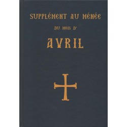 Supplément au Ménée du mois d'avril