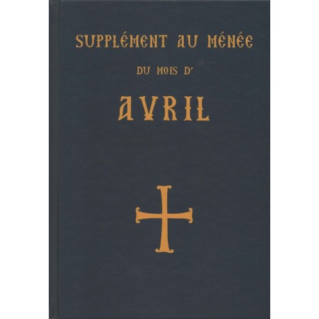 Supplément au Ménée du mois d'avril