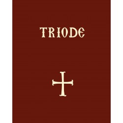 Triode