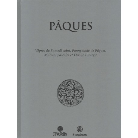 Pâques - Partitions liturgiques
