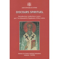 Discours spirituel - Saint Epiphane de Chypre
