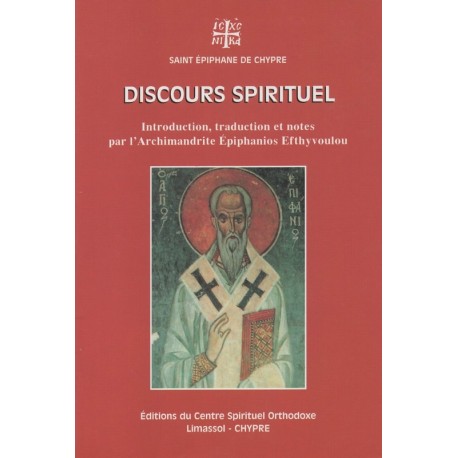 Discours spirituel - Saint Epiphane de Chypre