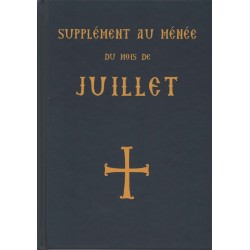 Supplément au Ménée du mois de juillet