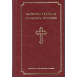 Manuel de prières du chrétien orthodoxe.