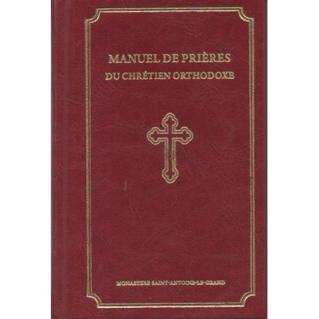 Manuel de prières du chrétien orthodoxe.