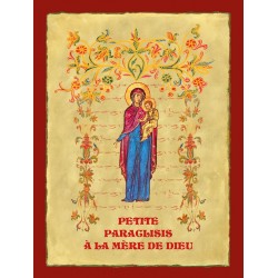 Petite paraclisis à la Mère de Dieu