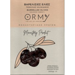 Olives noires BIO du monastère d'Ormylia - 500 g