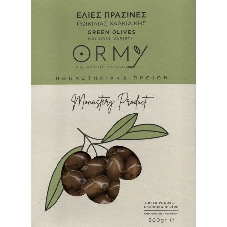 Olives vertes BIO du monastère d'Ormylia - 500 g