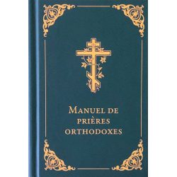 Manuel de prières orthodoxes