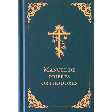 Manuel de prières orthodoxes