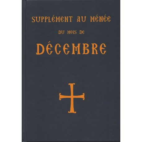 Supplément au Ménée du mois de décembre