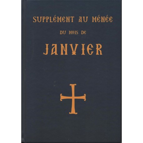 Supplément au Ménée du mois de janvier