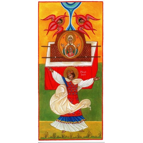 Carte de Noël. David et l'arche d'alliance