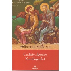 Textes de la Philocalie. Calliste et Ignace Xanthopouloi
