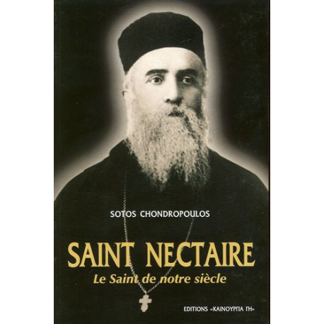 Saint Nectaire. Le Saint de notre siècle. Sotos Chondropoulos